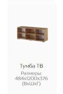 Гостиная модульная «Дублин» (Тэкс) Набор-2 в Нижнем Новгороде фото №8