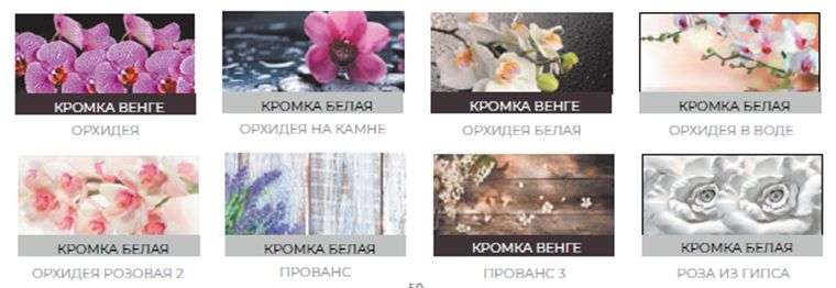 Стол стеклянный прямоугольный с фотопечатью (ВВР) в Нижнем Новгороде фото №10