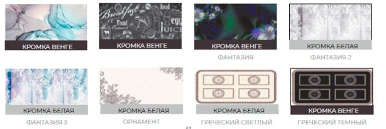 Стол стеклянный БОЧОНОК с фотопечатью (ВВР) в Нижнем Новгороде фото №12