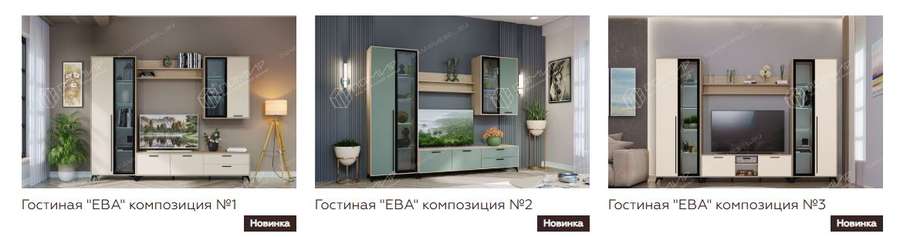 Гостиная «Ева» Модульная Набор-3 (Памир) в Нижнем Новгороде фото №7