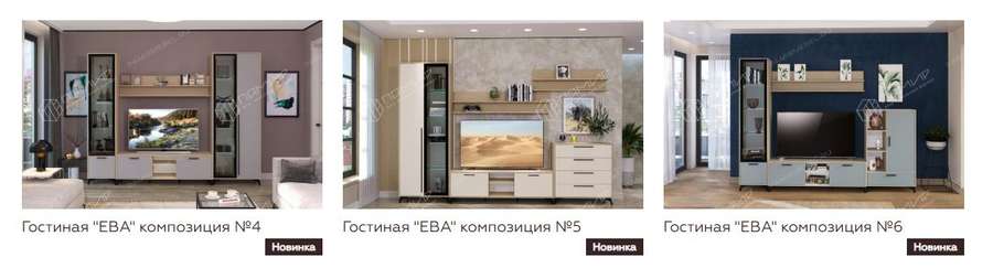 Гостиная «Ева» Модульная Набор-3 (Памир) в Нижнем Новгороде фото №8