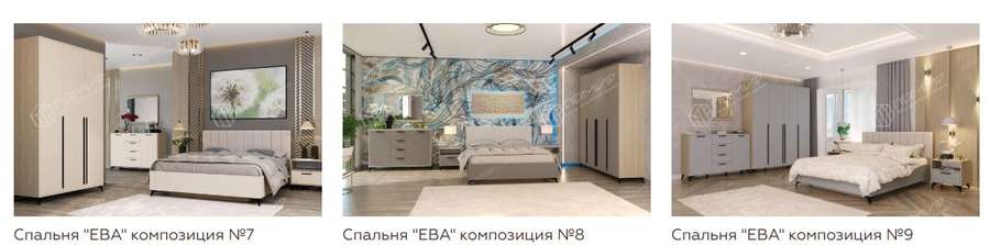 Спальный гарнитур «Ева» Набор-3 (Памир) в Нижнем Новгороде фото №6