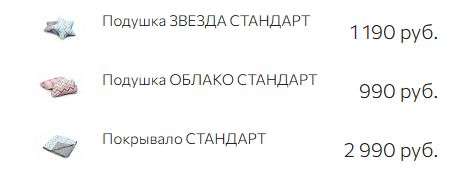 Угловая кровать «Соня» Вариант 7 с прямой лестницей (Мебельград) в Нижнем Новгороде фото №6