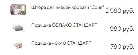 Низкая кровать «Соня» Вариант 11 с прямой лестницей (МБГ) в Нижнем Новгороде фото №6