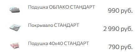 Угловая кровать «Соня» Вариает 8 с наклонной лестницей (МБГ) в Нижнем Новгороде фото №6