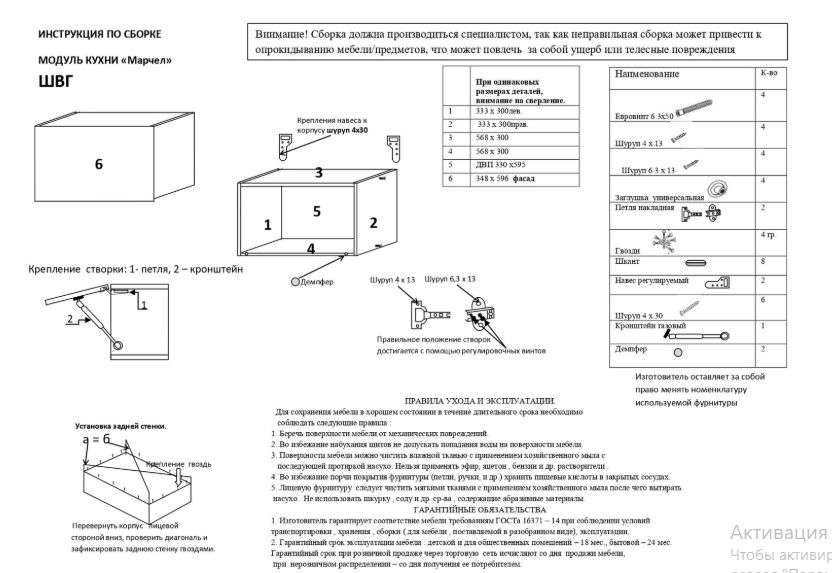 Кухня «Марчел» 2,2м Графит, Белый - Готовое решение (Риикм) в Нижнем Новгороде фото №6