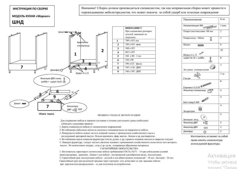 Кухня «Марчел» 2,2м Графит, Белый - Готовое решение (Риикм) в Нижнем Новгороде фото №5