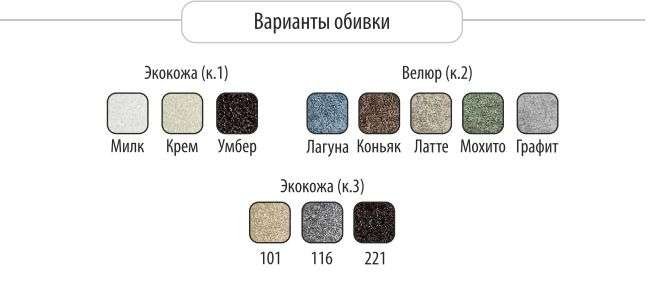 Кухонный диванчик «Люксор» (Бител) в Нижнем Новгороде фото №4