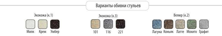 Стул «Хлоя» складной (Бител) в Нижнем Новгороде фото №4