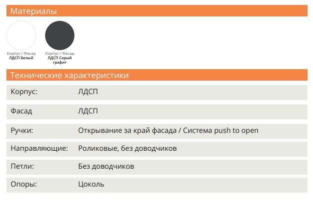 Шкаф 2-х ств. «Берген» 82.03 с Антресолью (Олмеко) в Нижнем Новгороде фото №9