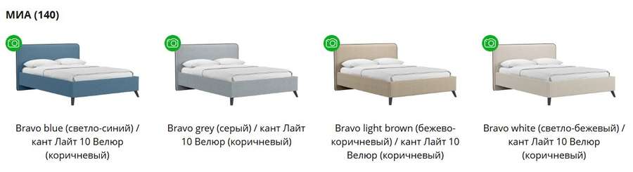 Интерьерная кровать МИА 140, 160, 180 разл. цвета в Нижнем Новгороде фото №8