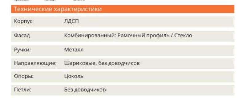 Шкафы Библиотека «Оливия» (Олмеко) в Нижнем Новгороде фото №6