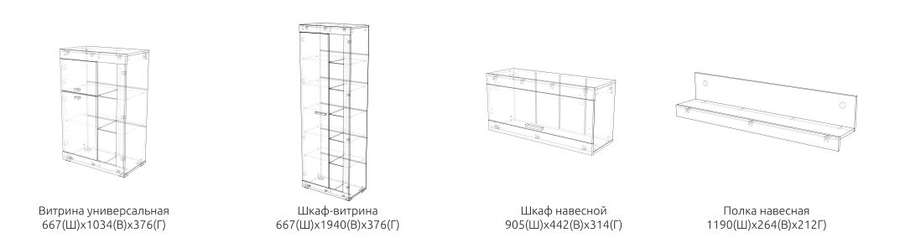 Гостиная «Прага» Набор-4, Белый Гладкий, Модульная (Эра) в Нижнем Новгороде фото №3