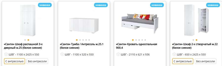 Детская «Санти» Модульная (Аквилон) в Нижнем Новгороде фото №2