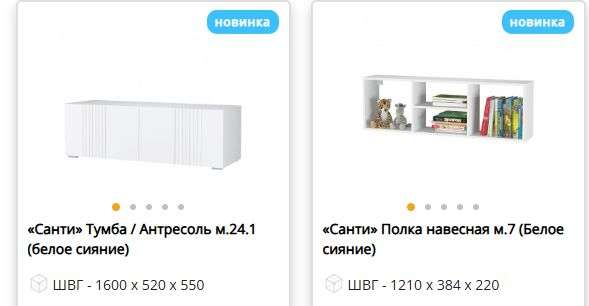 Детская «Санти» Модульная (Аквилон) в Нижнем Новгороде фото №5