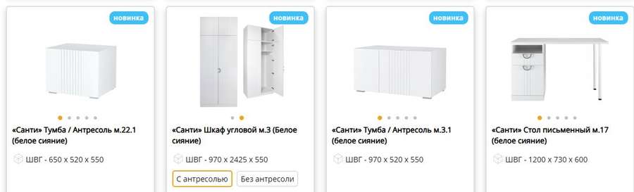 Детская «Санти» Модульная (Аквилон) в Нижнем Новгороде фото №3