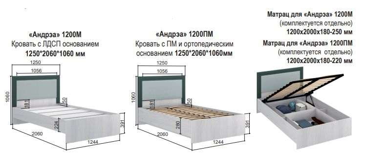 Спальный гарнитур «Андрэа» Модульный Набор 2 (Аквилон) в Нижнем Новгороде фото №6