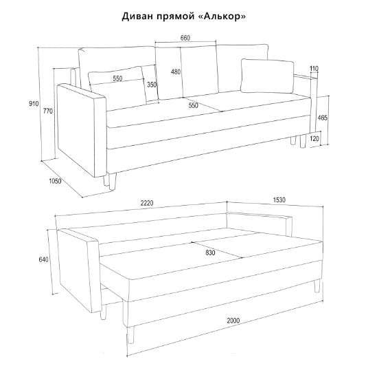 Диван «Алькор» (Аквилон) в Нижнем Новгороде фото №11