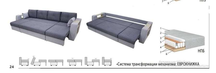 Диван-трансформер «Оптимус-1» различные расцветки в Нижнем Новгороде фото №10