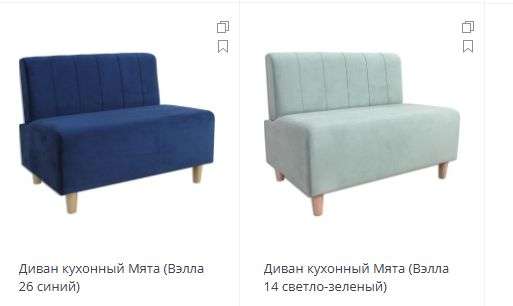 Кухонный диванчик «Мята» (Аквилон) в Нижнем Новгороде фото №3