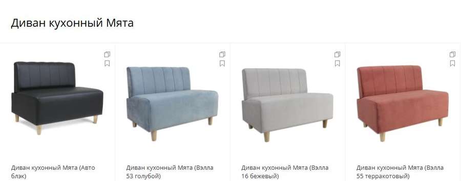Кухонный диванчик «Мята» (Аквилон) в Нижнем Новгороде фото №2