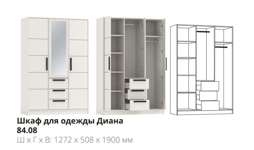 Шкаф 3-х ств. «Диана» 84.08 с Тумбой антресолью 84.11 (Олмеко) в Нижнем Новгороде фото №3