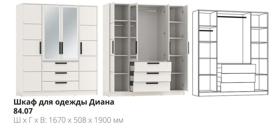 Шкаф 4-х ств. «Диана» 84.07 (Олмеко) в Нижнем Новгороде фото №2