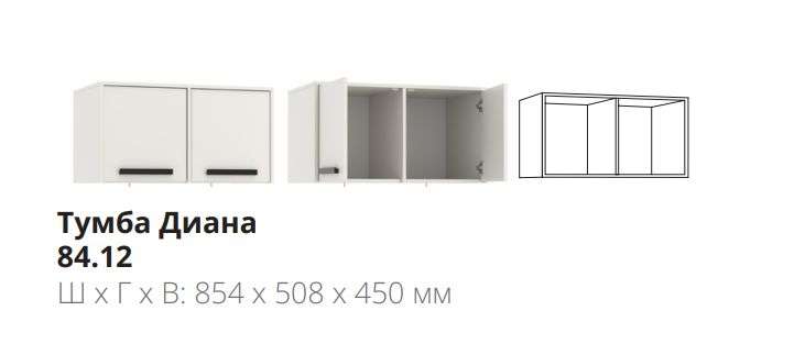Шкаф 2-х ств. «Диана» 84.09 (Олмеко) в Нижнем Новгороде фото №3