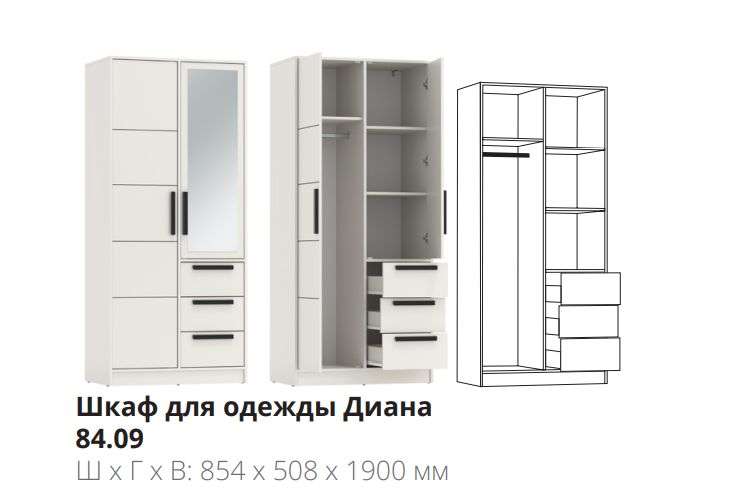 Шкаф 2-х ств. «Диана» 84.09 (Олмеко) в Нижнем Новгороде фото №2