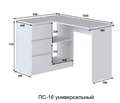 Стол компьютерный «Плаза» ПС-16 Угловой (Сан) None