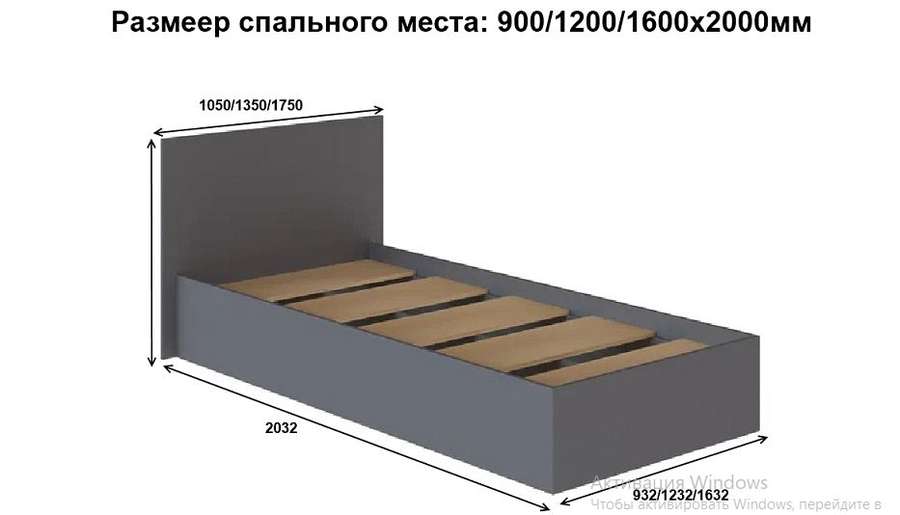Кровати «Плаза» Три размера (Сан) в Нижнем Новгороде фото №2