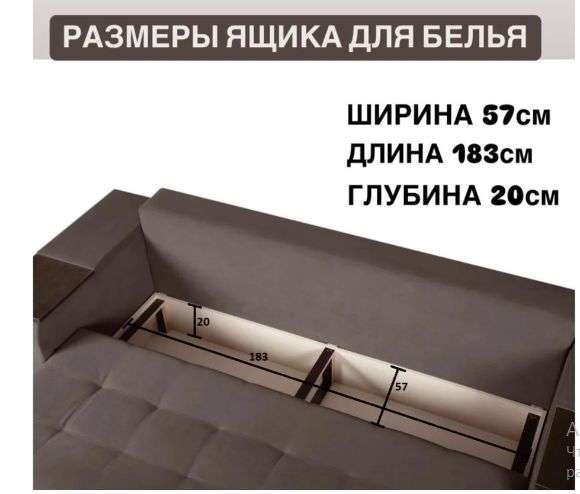 Диван «Остин Бар» Еврокнижка (Атлант) в Нижнем Новгороде фото №4