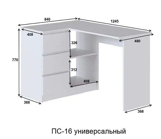 Спальный гарнитур «Плаза» Модульный (Сан) в Нижнем Новгороде фото №28