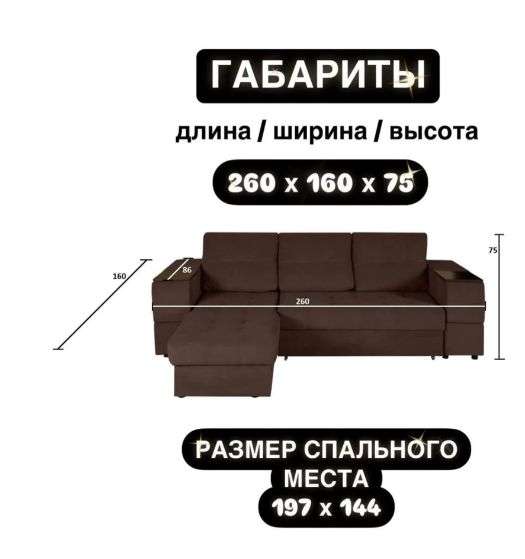 Диван угловой «Атлант Люкс» (Атлант) в Нижнем Новгороде фото №7