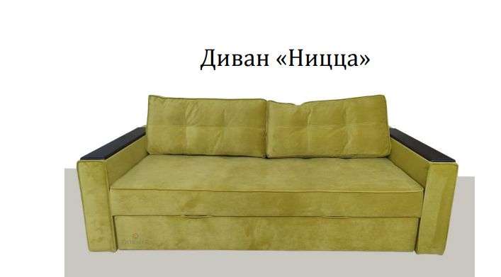 Диван «Ницца» в Нижнем Новгороде фото №1