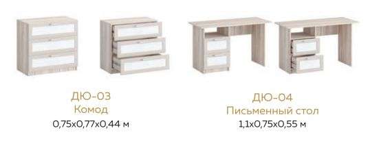 Детская «Юниор-7» Модульная, Набор-3 (Регион 058) в Нижнем Новгороде фото №7