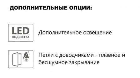 Стенка «Кай» (Империал) в Нижнем Новгороде фото №8