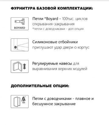 Стенка «Нео» Три цветовых решения (Империал) в Нижнем Новгороде фото №10