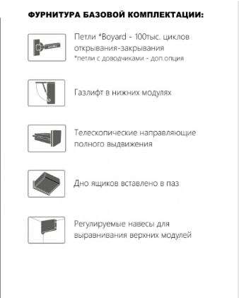 Стенка «Невио-1» (Империал) в Нижнем Новгороде фото №6