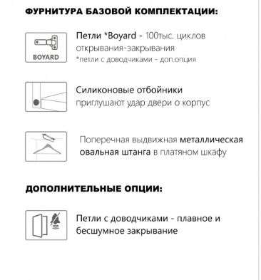 Стенка «Орфей» (Империал) в Нижнем Новгороде фото №8