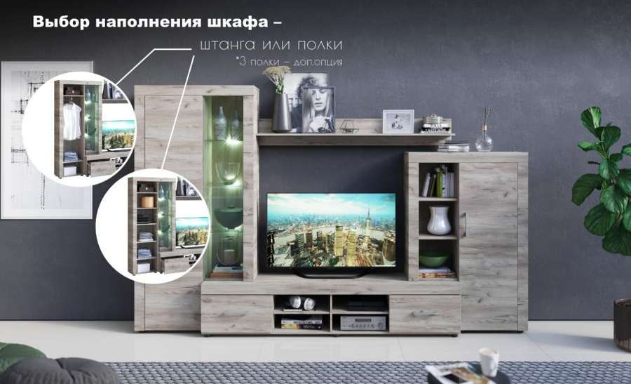 Стенка «Джерси» (Империал) в Нижнем Новгороде фото №10