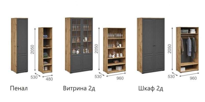 Стенка «Лацио Сканди» Модульная Набор-1 (Империал) в Нижнем Новгороде фото №4