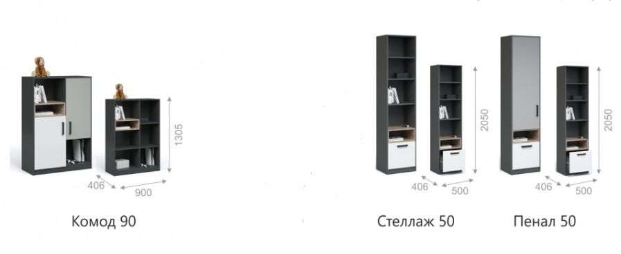 Набор мебели «Квадро» Комплект-1 (Империал) в Нижнем Новгороде фото №5