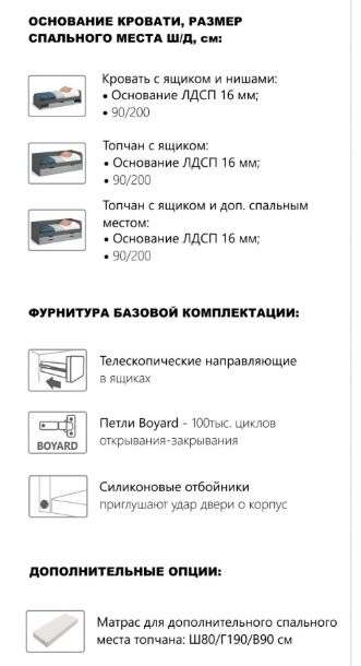 Набор мебели «Квадро» Комплект-1 (Империал) в Нижнем Новгороде фото №8