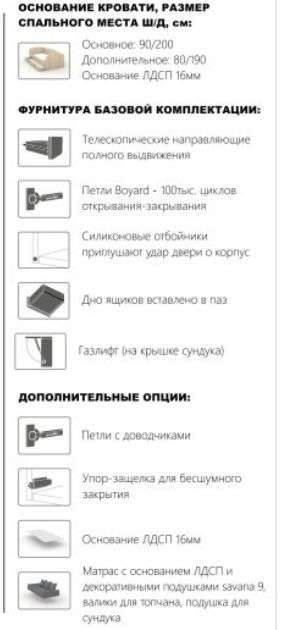 Набор мебели «Валенсия» комплект-1 (Империал) в Нижнем Новгороде фото №3