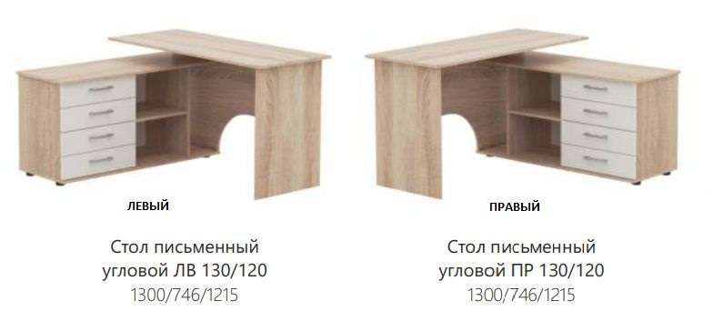 Стол угловой «Гарвард» (Империал) в Нижнем Новгороде фото №4
