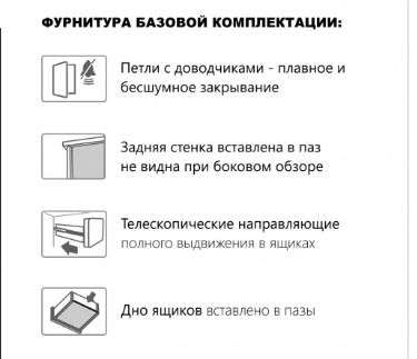 Прихожая «Стокгольм» Модульная (Империал) в Нижнем Новгороде фото №4