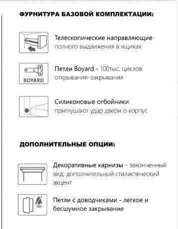 Прихожая «Лацио» Модульная Набор-1 (Империал) в Нижнем Новгороде фото №3