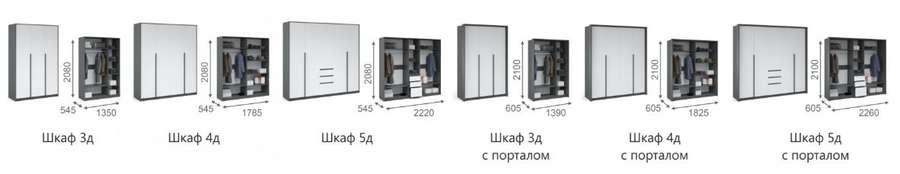 Спальный гарнитур «Мишель» Модульный, Антрацит/белый жемчуг в Нижнем Новгороде фото №6