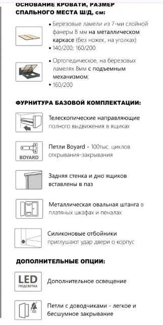 Спальный гарнитур «Мишель» Модульный, Крафт золотой/белый жемчуг в Нижнем Новгороде фото №3